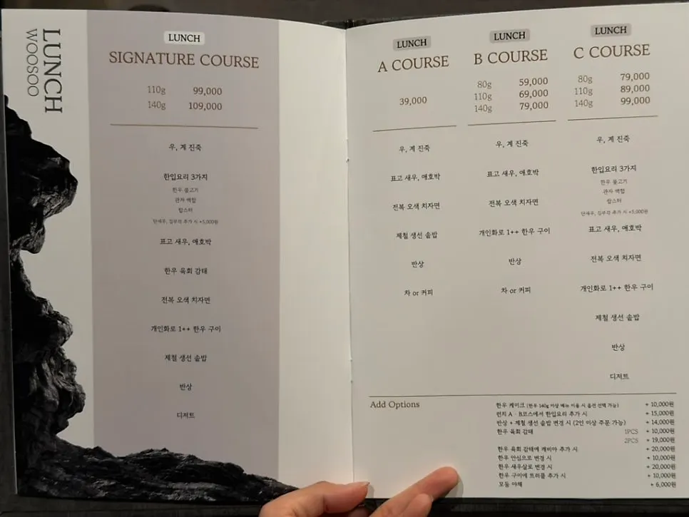우수 단품 메뉴 안내