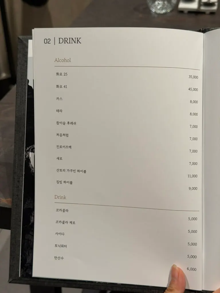 우수 메뉴판 세로 컷