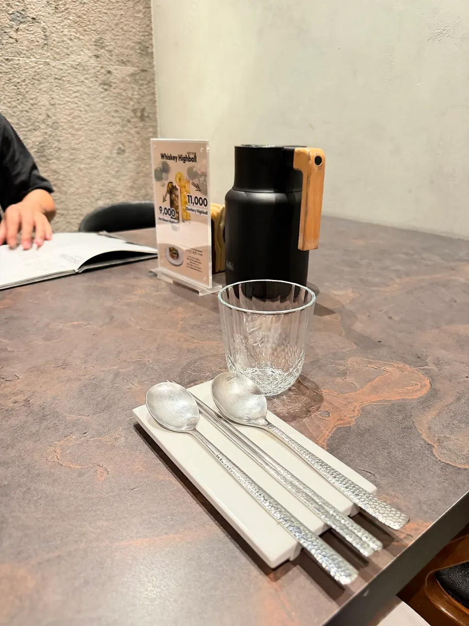 롯데캐슬프레지던트 상가 지하 우수 방향 안내