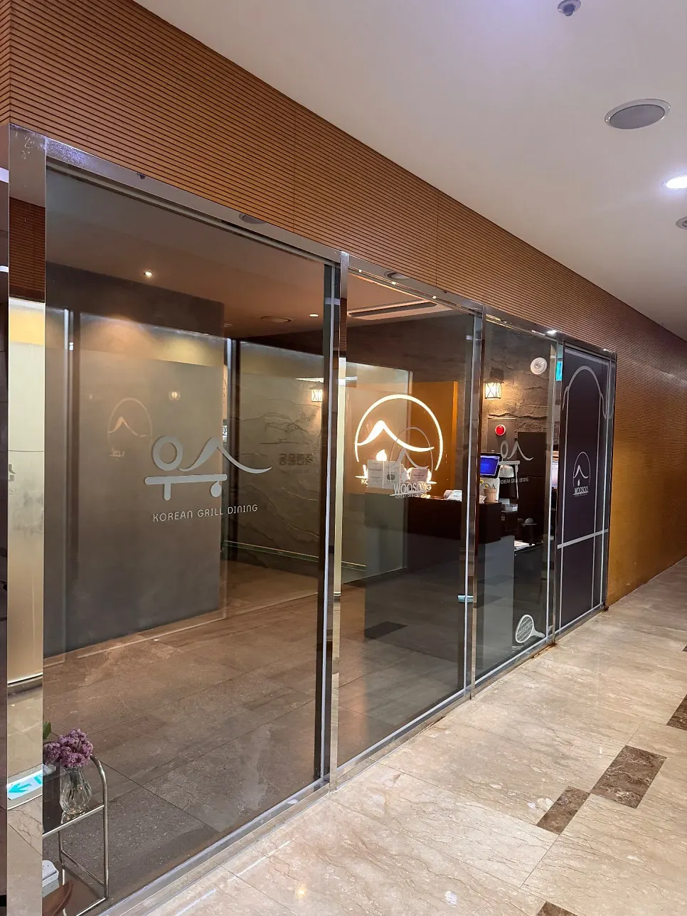 Entrance to Usu on basement level 2 of Lotte Castle President near Gongdeok Station