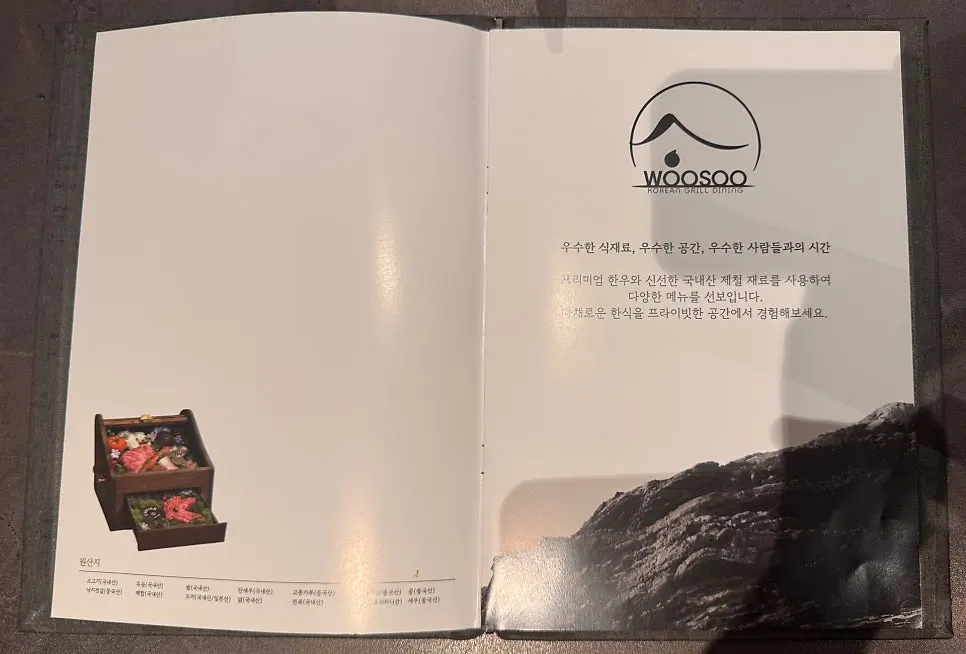 Menu page detailing Usu's dinner course