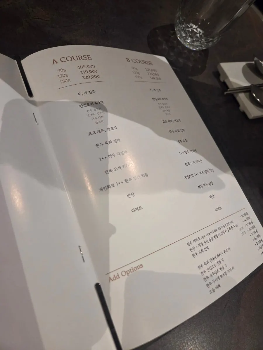 룸에서 제공된 보리차