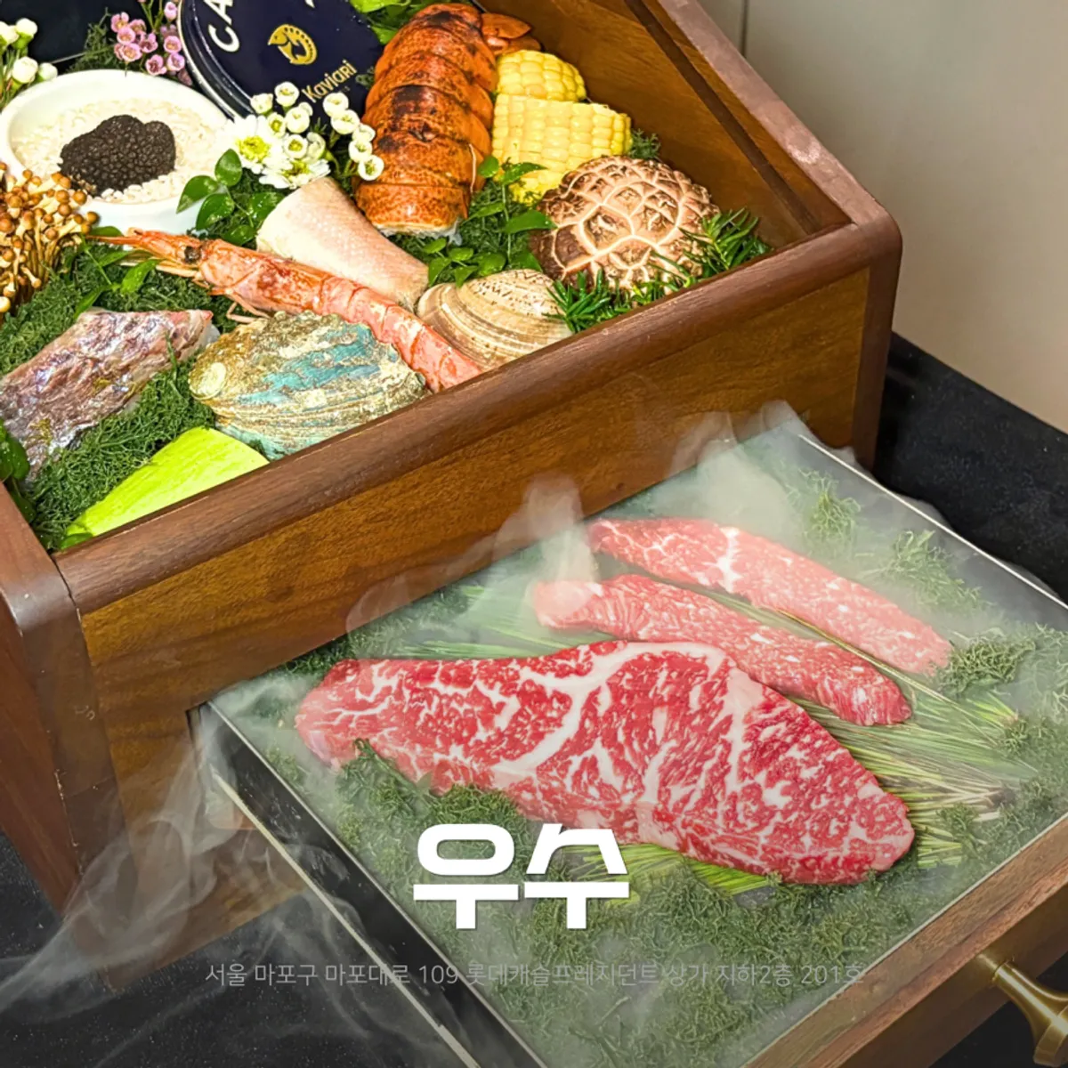 Main photo of Usu hanwoo dining in Gongdeok