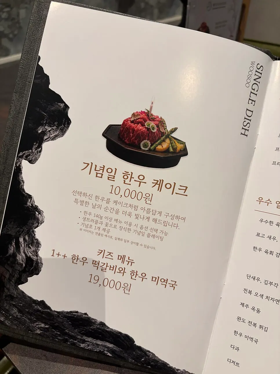 조용한 룸 좌석과 조명