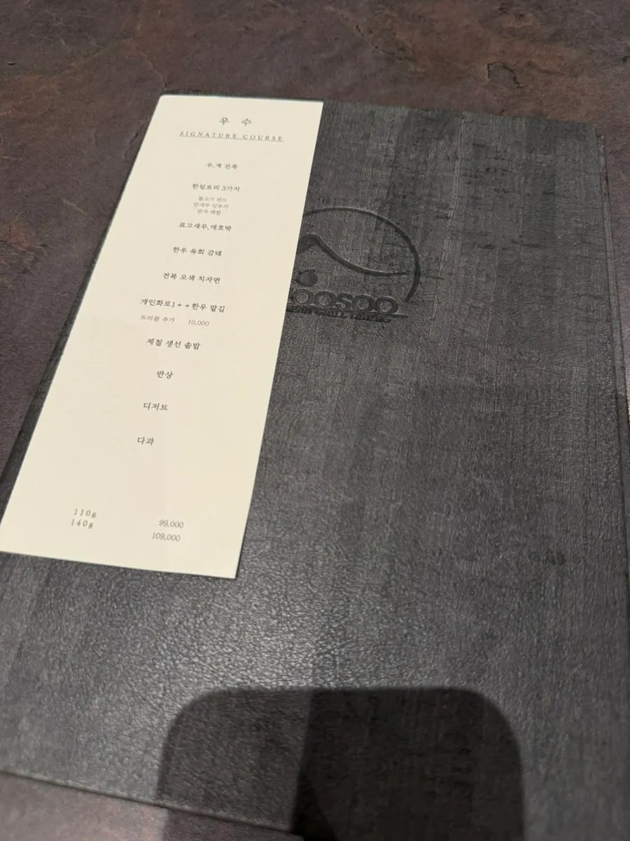 테이블에 놓인 보리차와 세팅