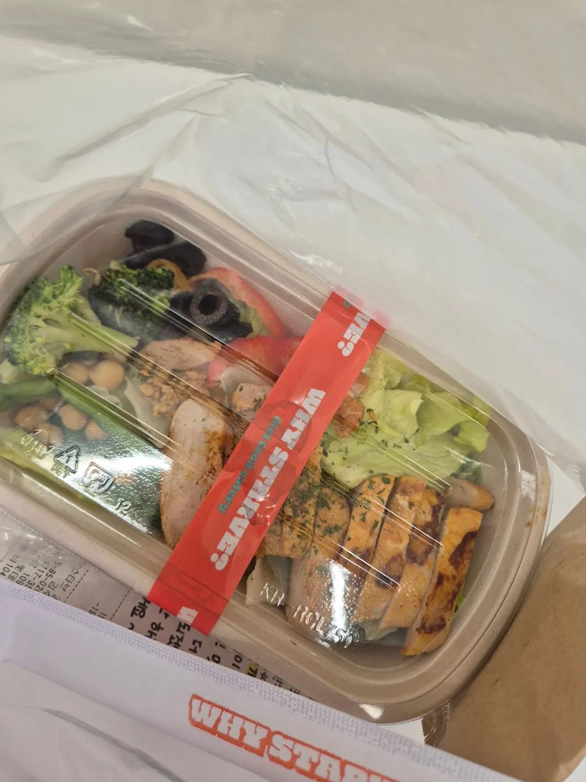Diet meal takeout packed from Why Starve Gongdeok Main Branch