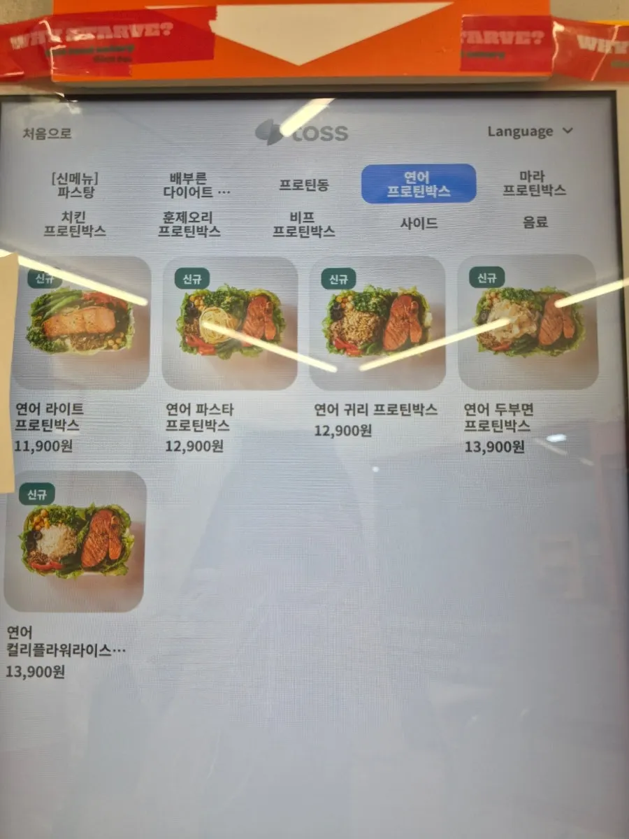 와이스타브 공덕본점 매장 좌석