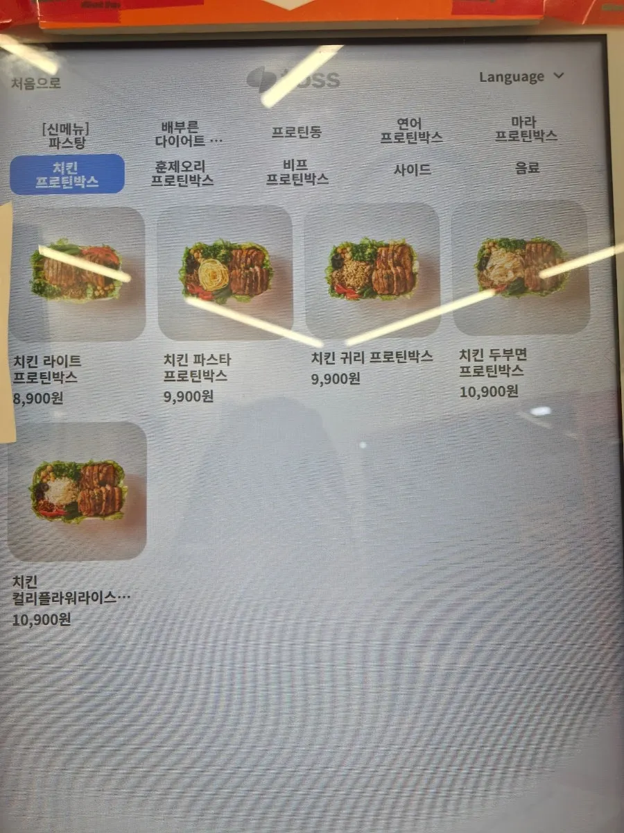 와이스타브 소스 종류 안내