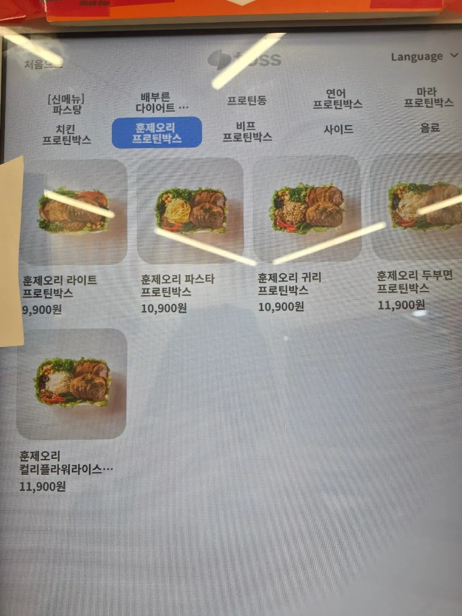 공덕 와이스타브 주문 대기 공간