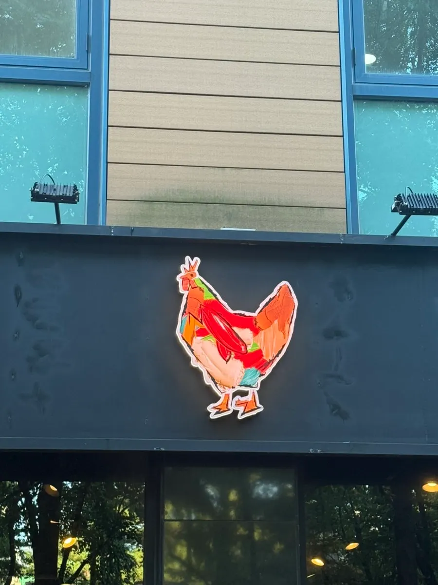 Entrance of Yakitori Shomong next to the Gyeongui Line Forest Trail