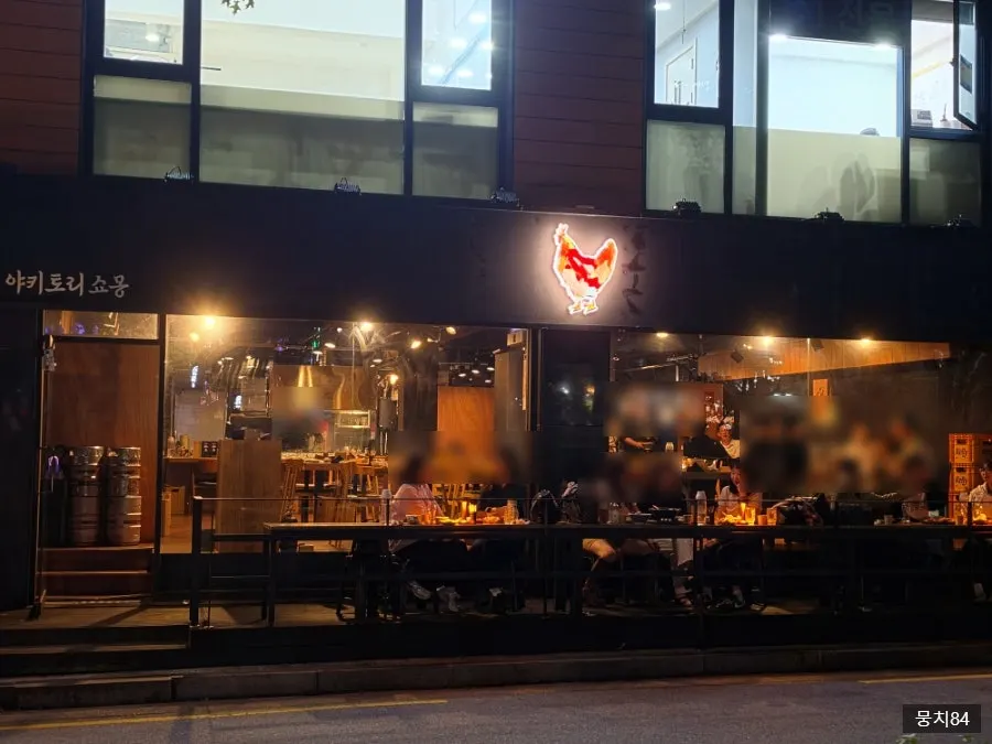 Outdoor terrace at Yakitori Shomong overlooking the Gyeongui Line Forest Trail