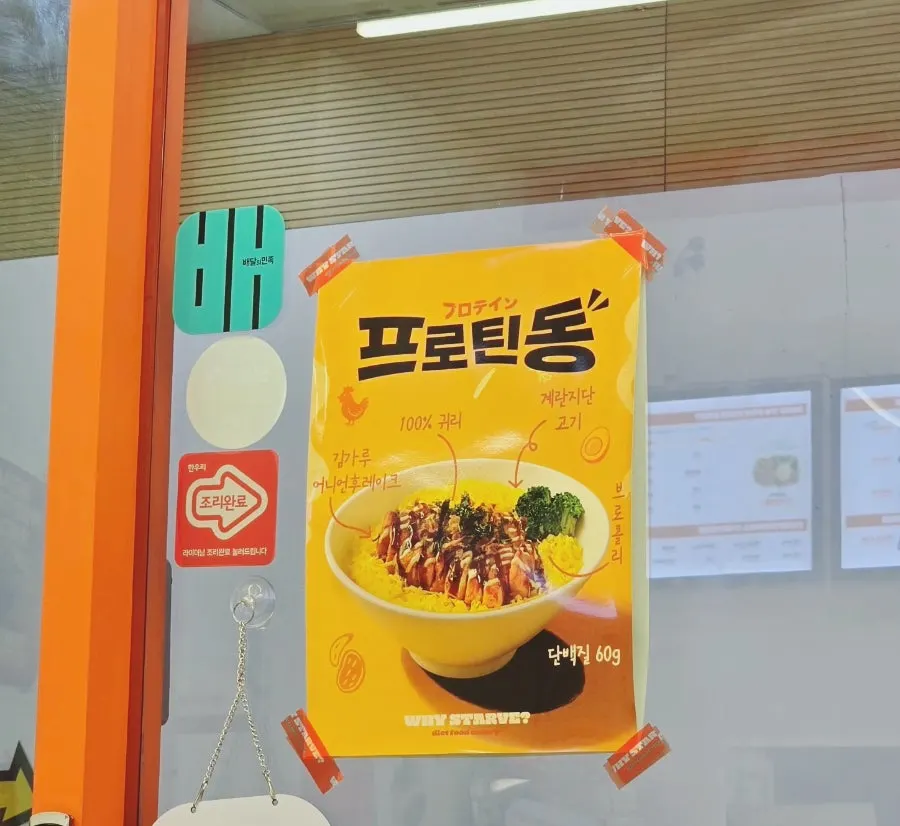 혼밥하기 좋은 와이스타브 공덕본점 좌석