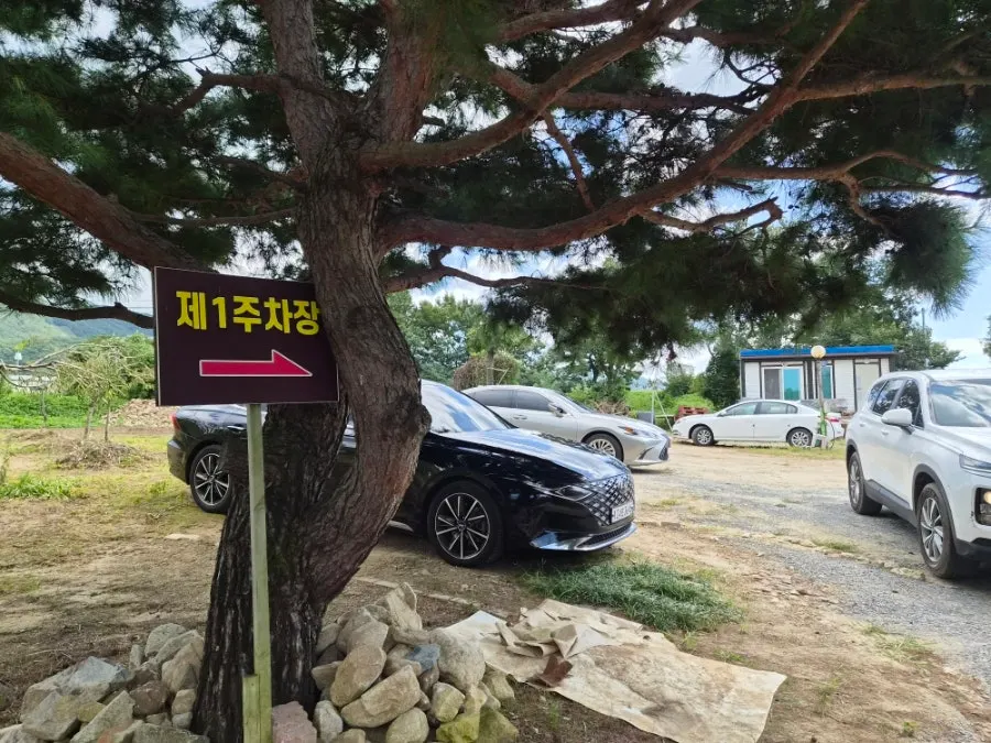 Parking lot signage at Bapkkot Hana Pieotne