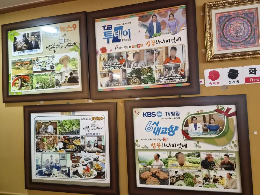Blue Ribbon certification display