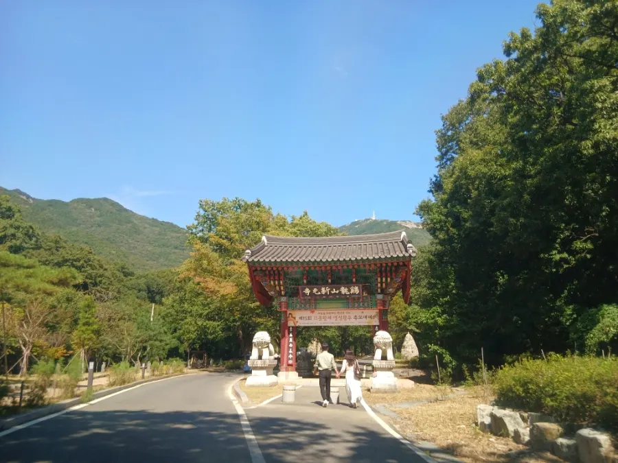 계룡산 신원사 전경