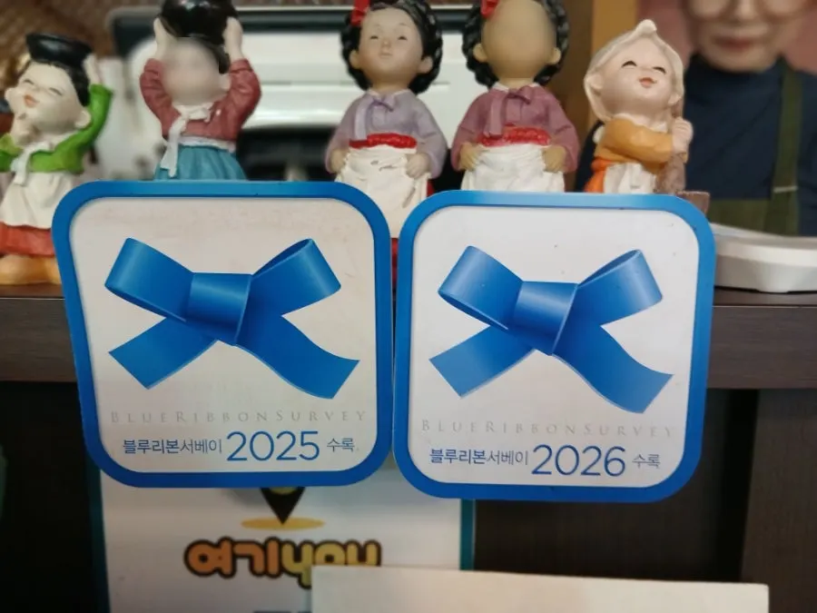 떡갈비 클로즈업