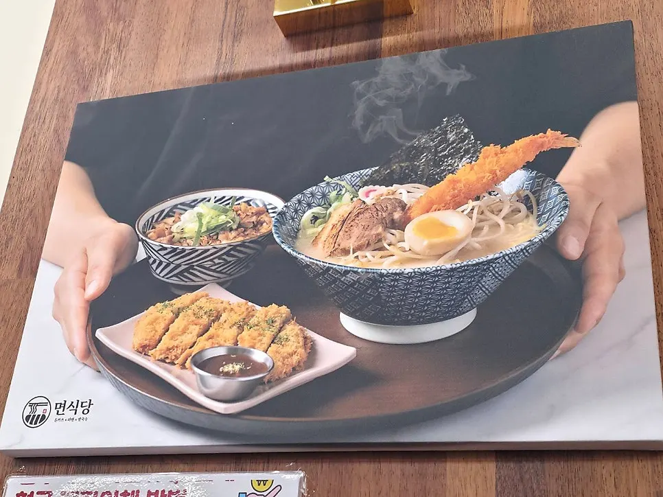 麺食堂 公州大店のランチ全体の食卓