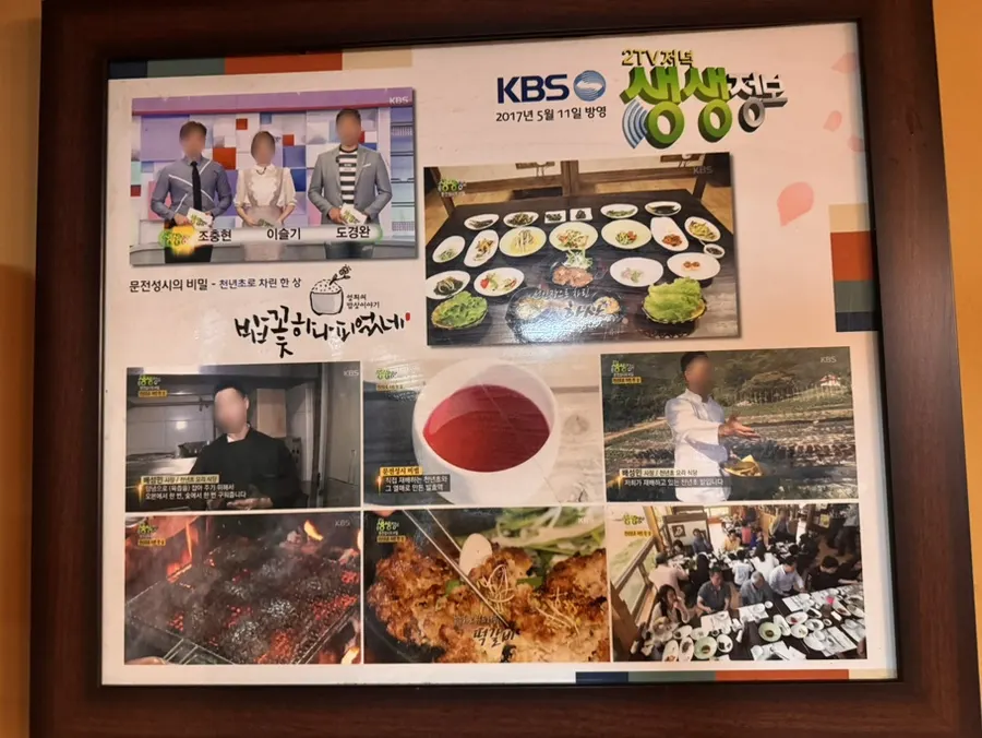 Bapkkot Hana Pieotne featured on television