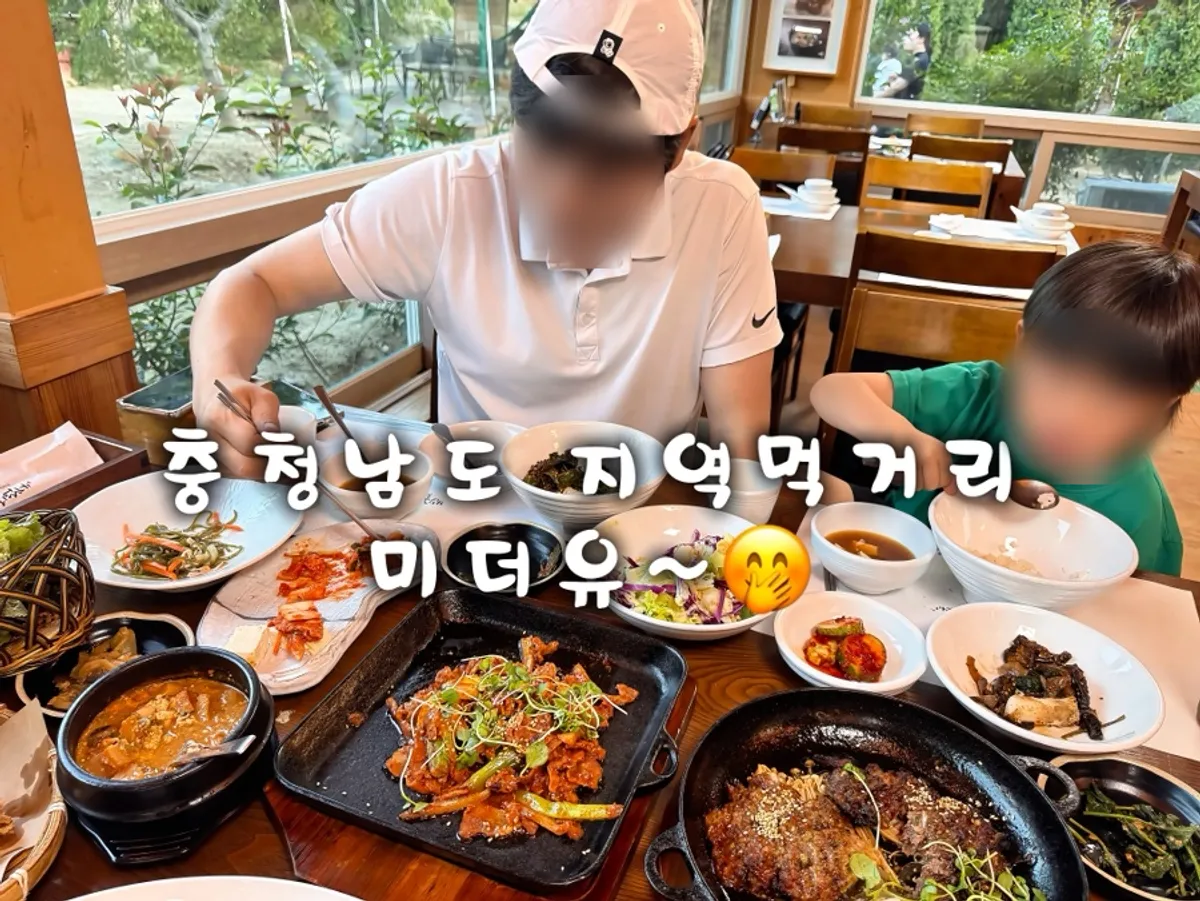 Korean food in Gongju eaten with a child