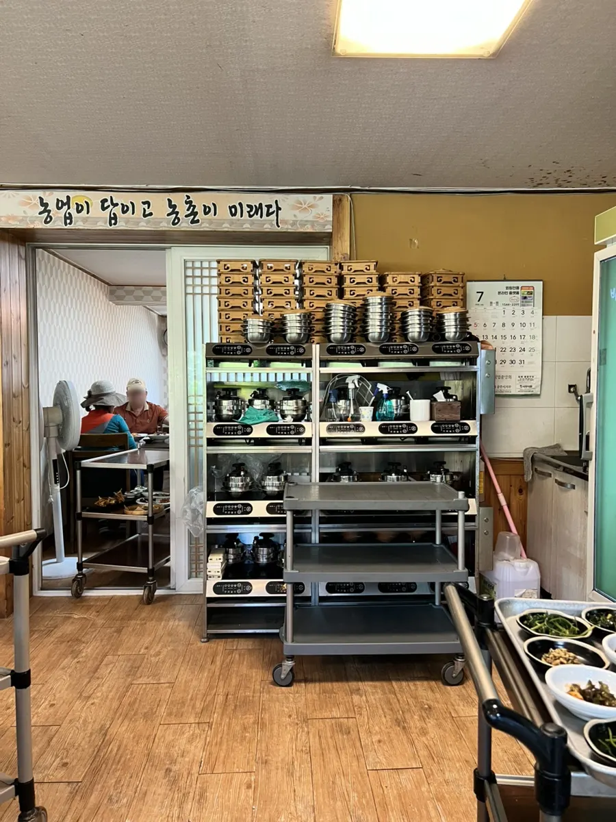 Initial table setup for the Korean set meal