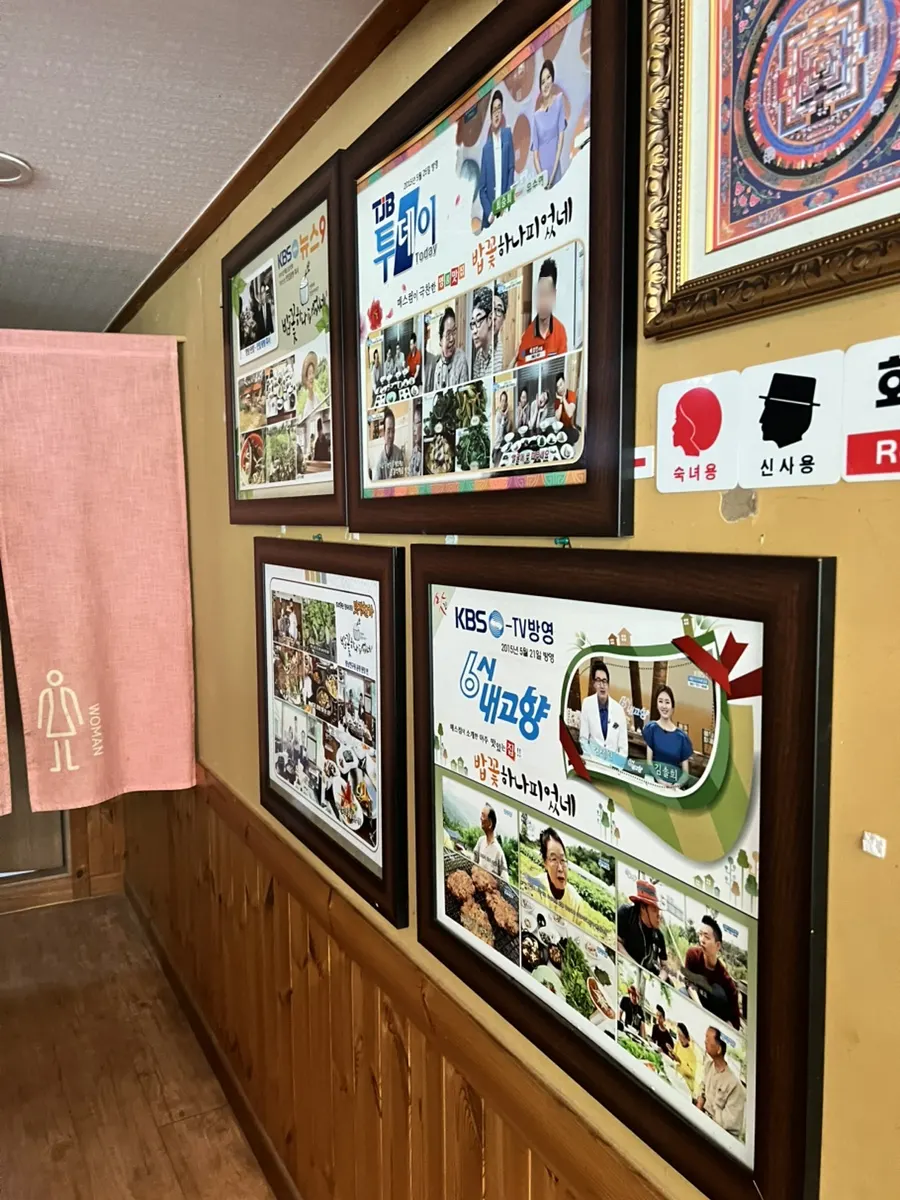 Framed TV feature clippings on the hallway wall