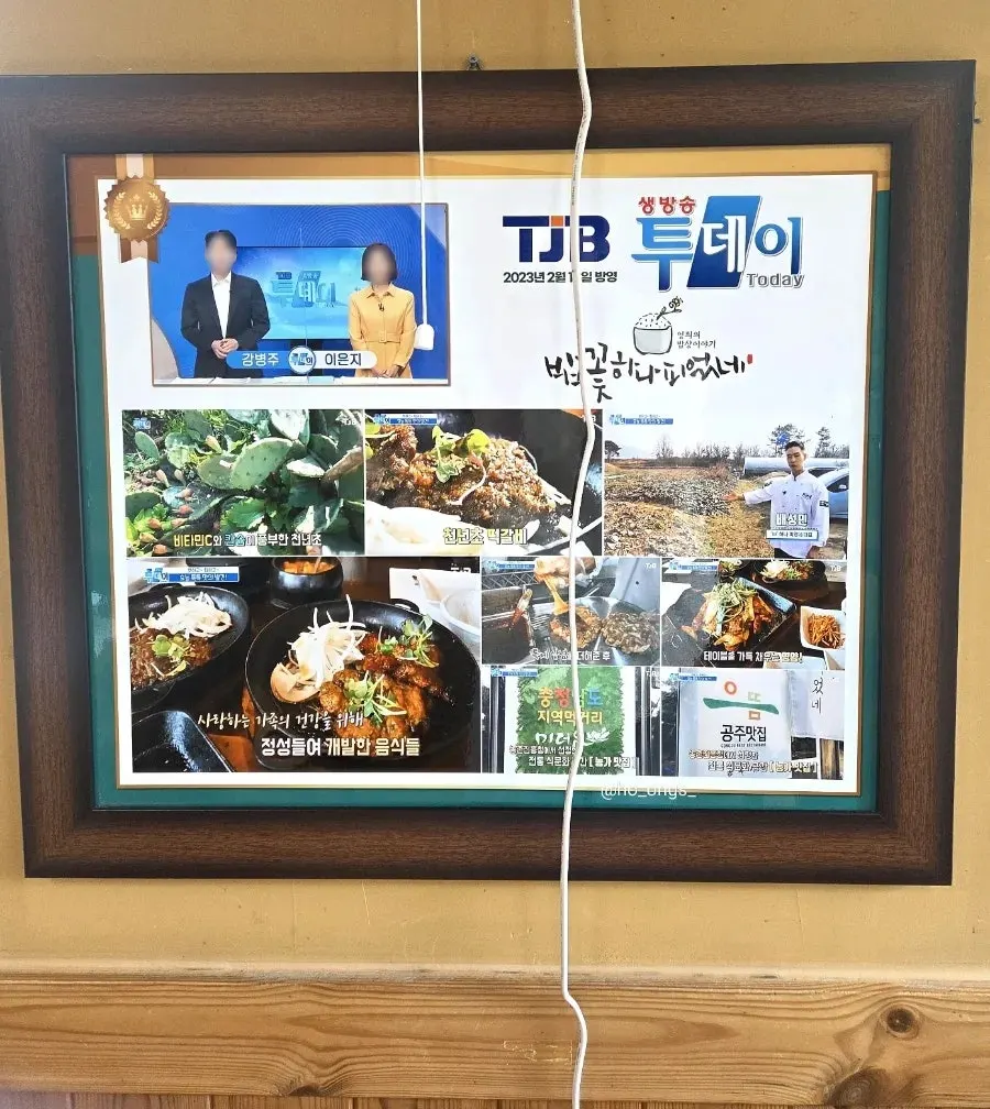 パプコッハナピオンネの落ち着いた店内空間