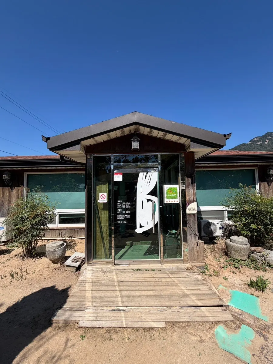Exterior of Bapkkot Hana Pieotne in Gyeryong-myeon, Gongju