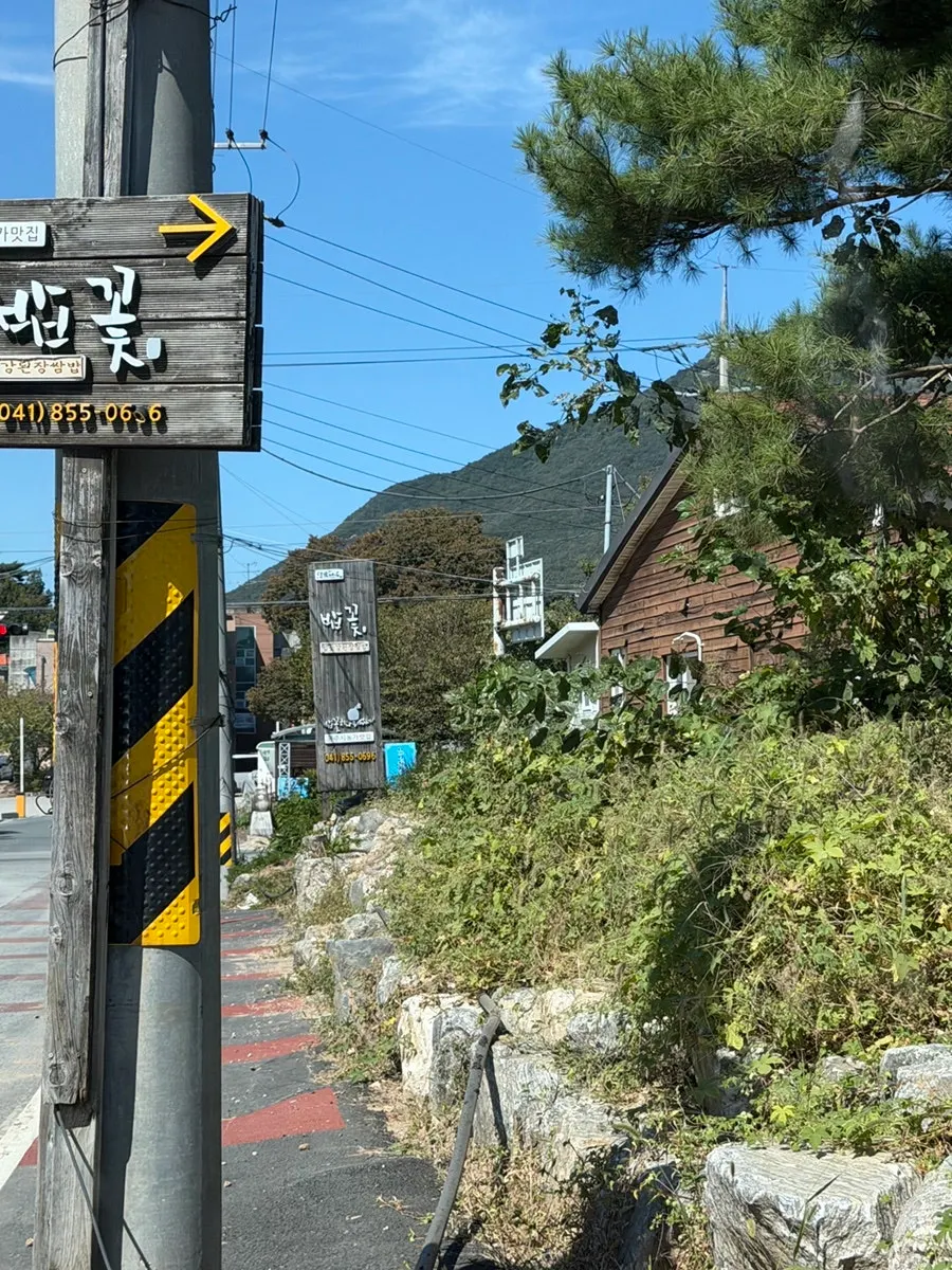 Entrance and signage at Bapkkot Hana Pieotne