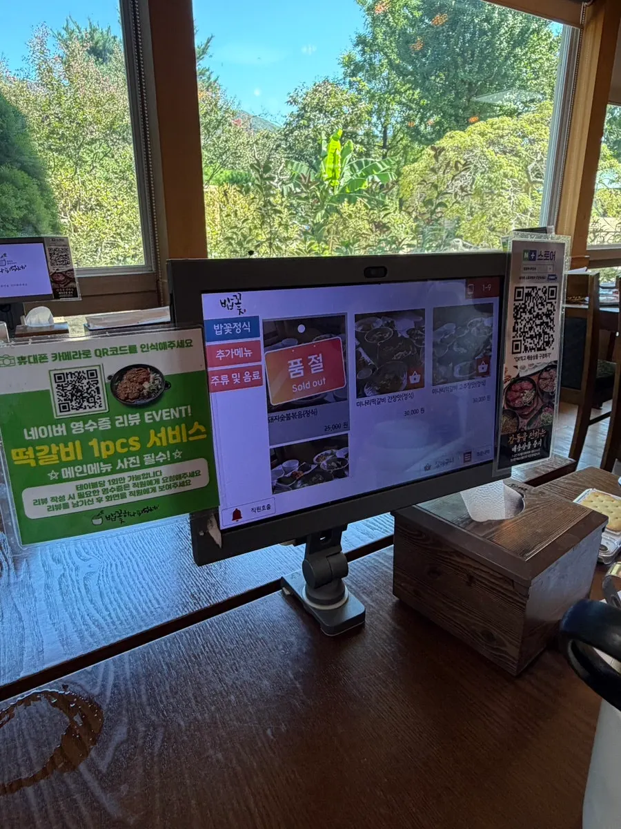 Ordering kiosk placed on the table