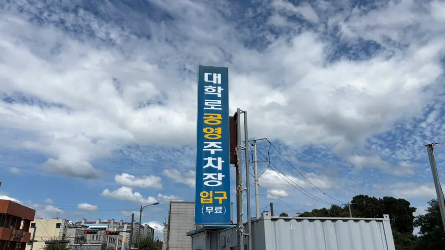 창가 쪽 혼밥석 사진
