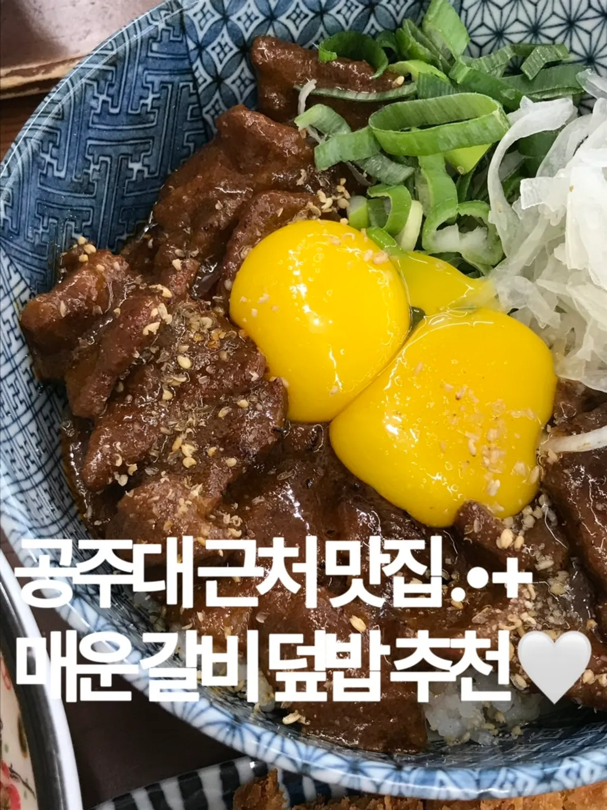 Signature photo of Myeonsikdang Gongju University Branch
