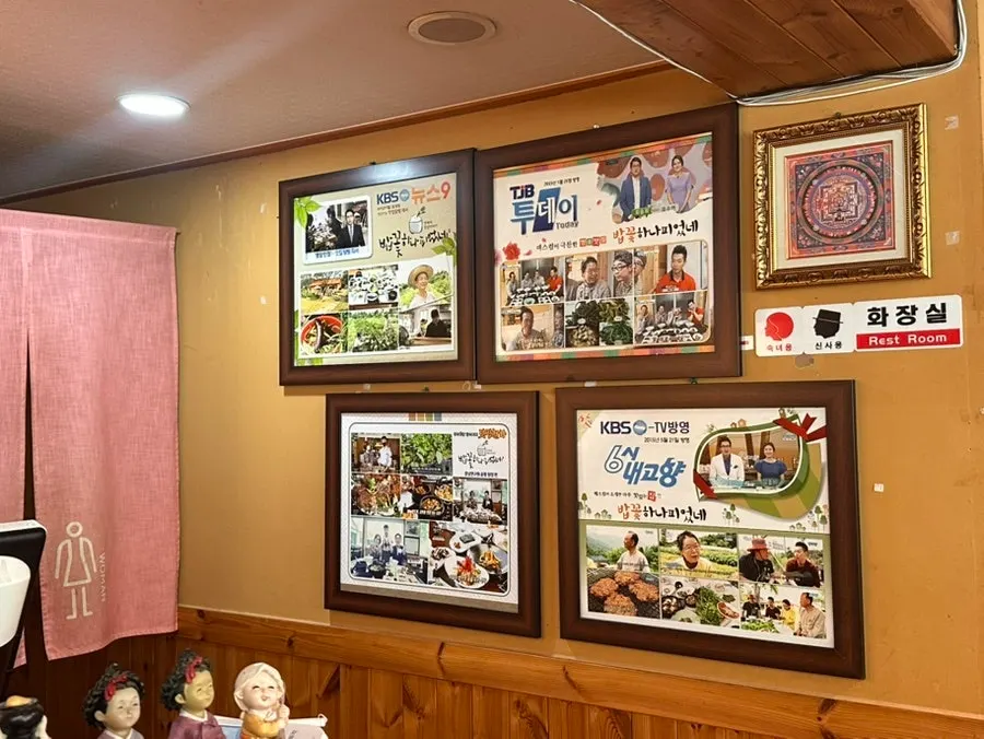 Korean restaurant near Gyeryongsan