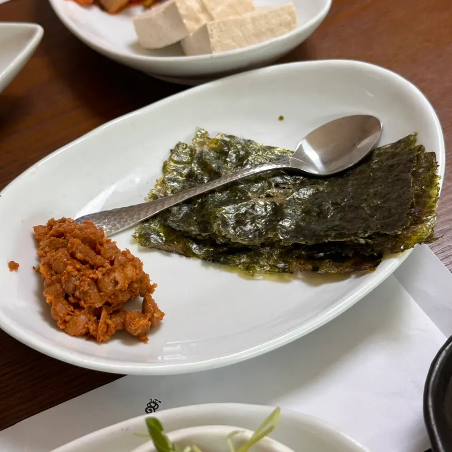 Stir-fried eggplant with sweet crispy rice cakes