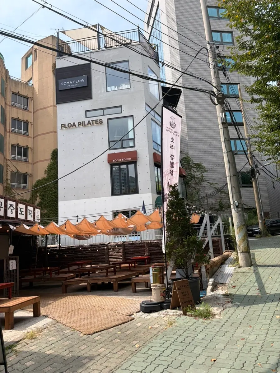 공덕 오리고기집 공중도덕 방문