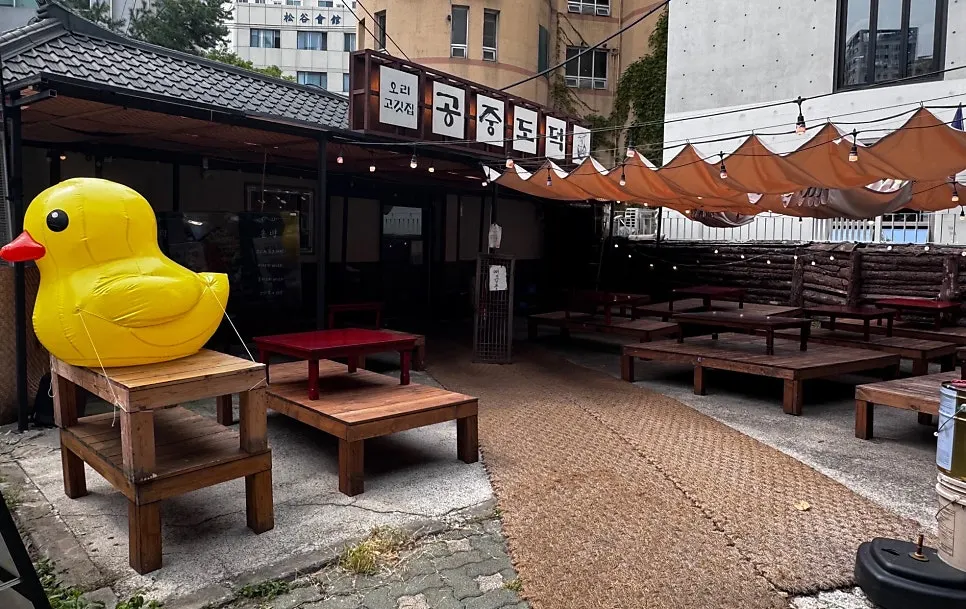 Front of the restaurant with outdoor seating visible