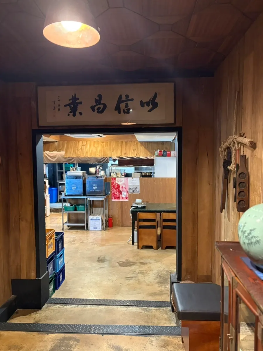 공중도덕 야외 공간 전경