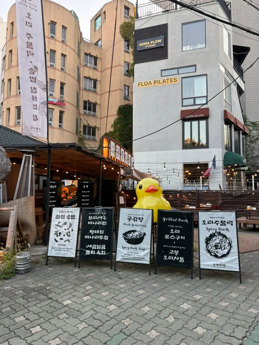 공중도덕 테이블 세팅