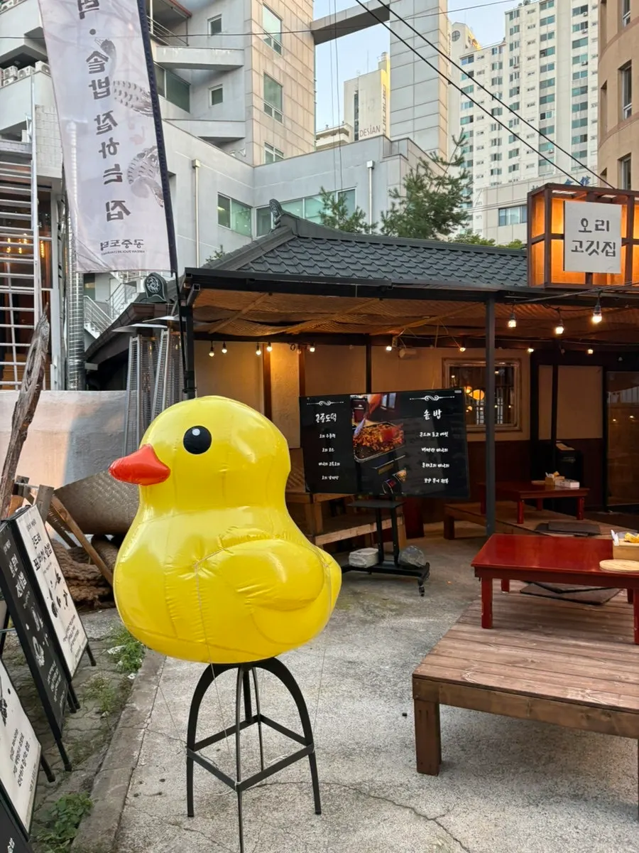 대흥역 공중도덕 외부 모습