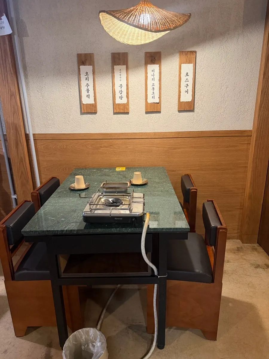 Modern interior of the indoor dining hall at Gongjung Dodeok