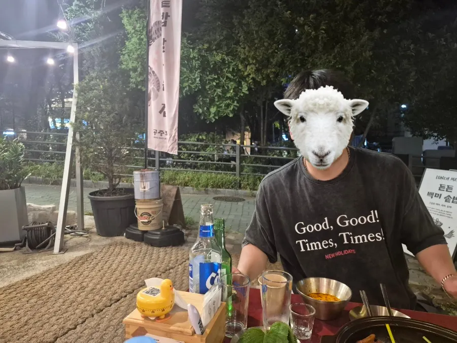 야장에서 먹은 오리고기 한상