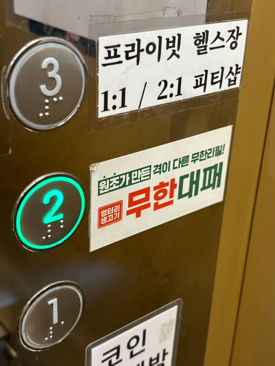 Entrance leading up to the 2nd-floor restaurant