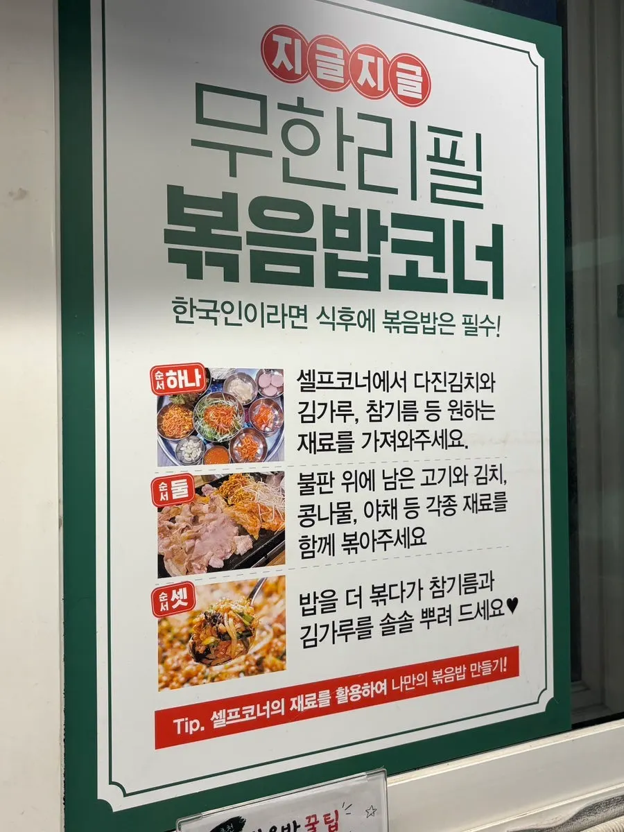 A bowl of Shin Ramyeon cooked in the Boggeul Boggeul Taeng machine