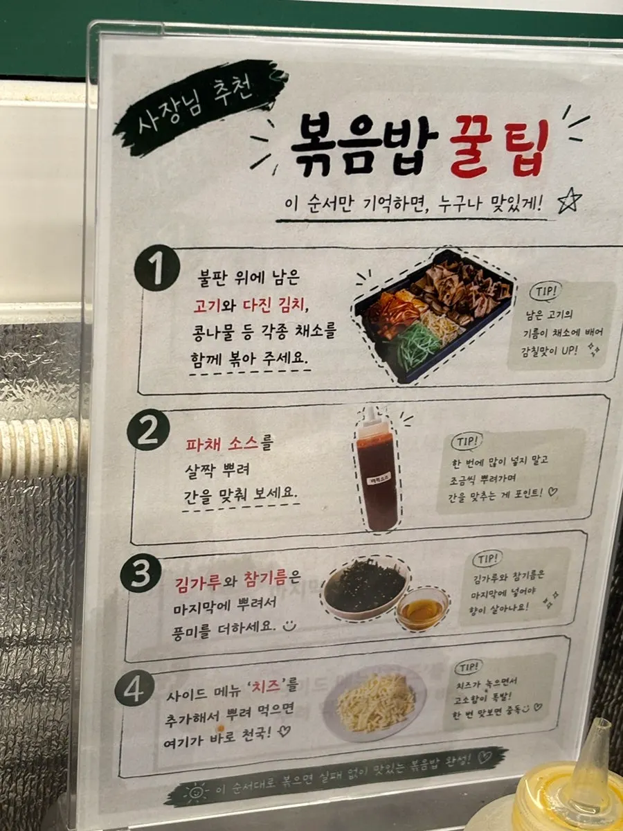 Fried rice ingredients set out at the self-serve corner