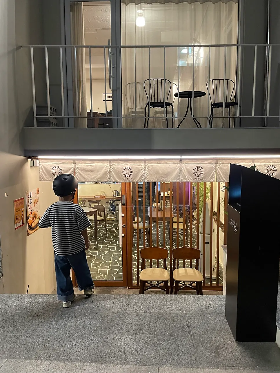 Dangke Donkatsu interior atmosphere