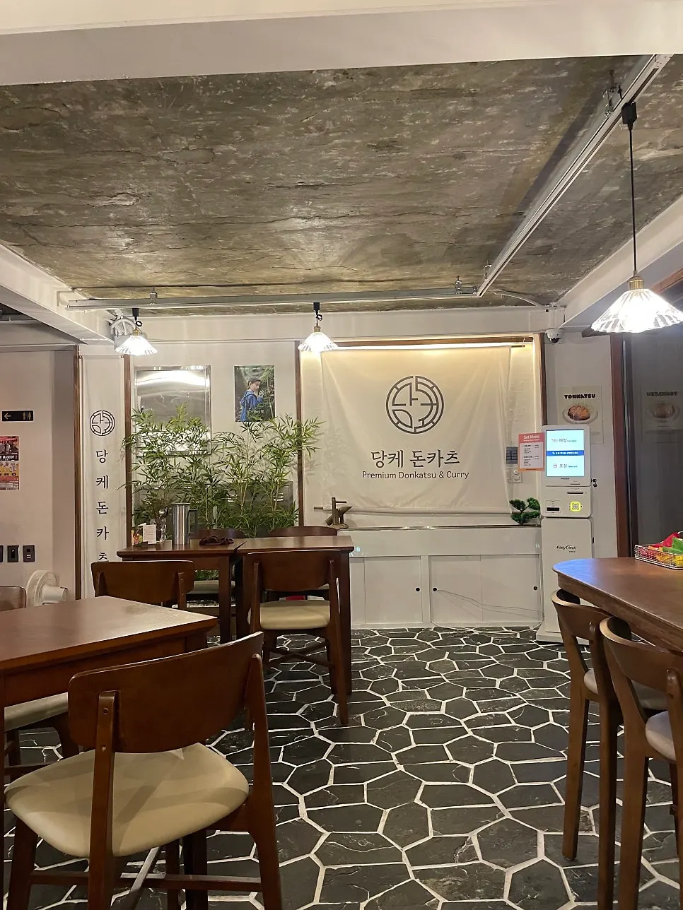 Dangke Donkatsu interior atmosphere
