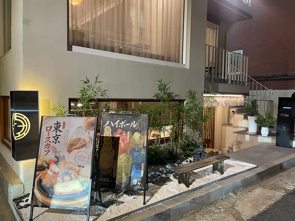 Dangke Donkatsu indoor seating