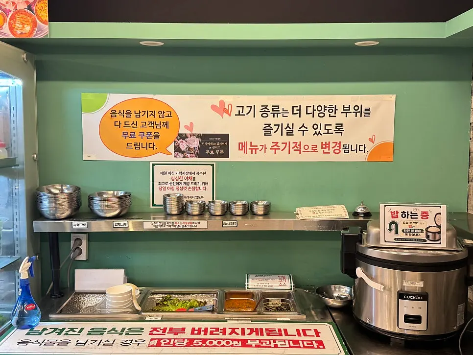 평일 런치 무한대패 안내 게시물