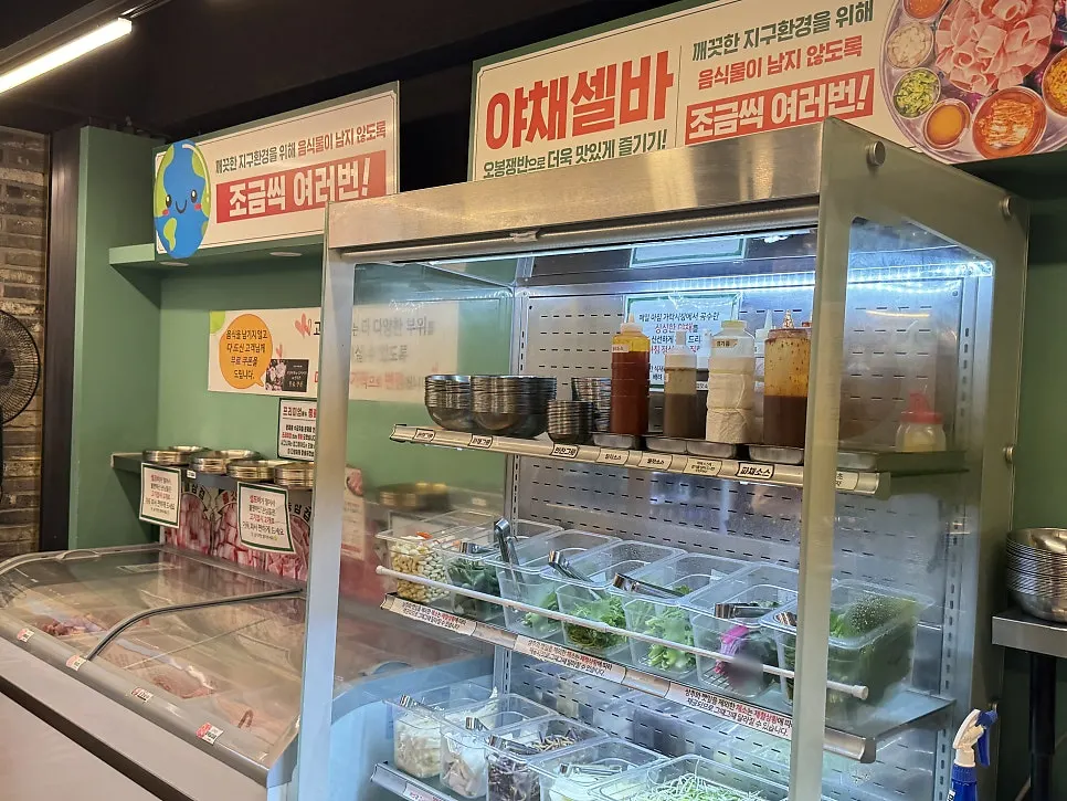 셀프코너에서 담아온 곁들이 구성