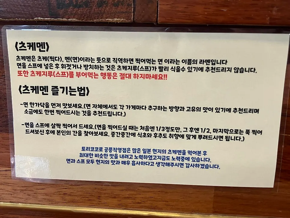 테이블에 놓인 후추와 다시마 식초 정수기