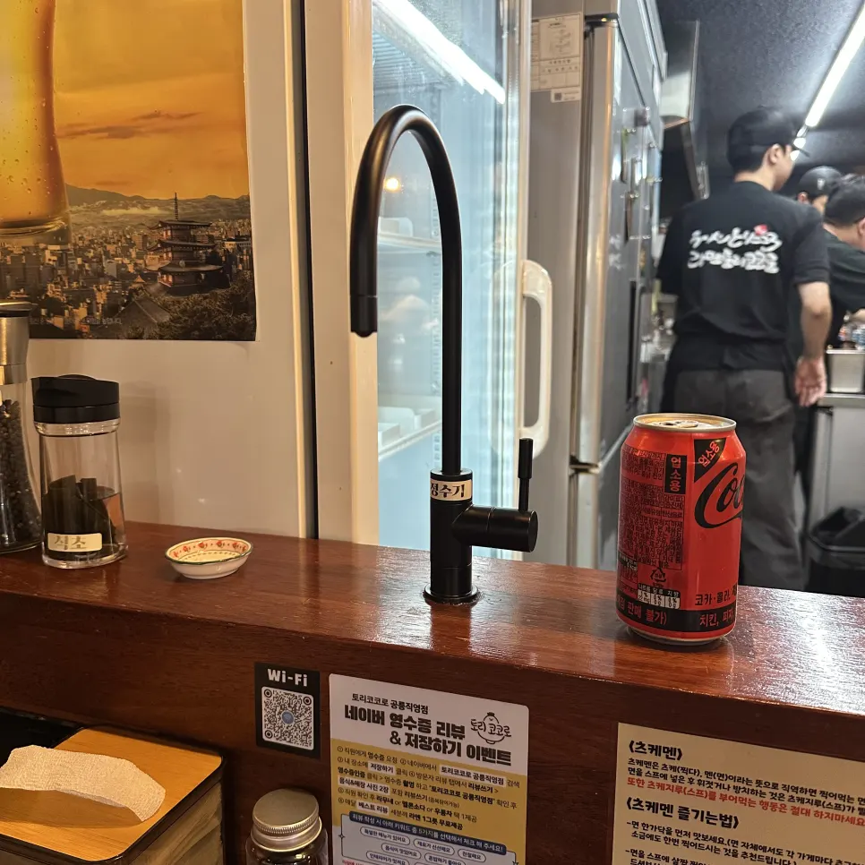 Bar tables with a Japanese ramen shop atmosphere